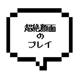 【退店】｜山手線西部｜ ガッツリ Fカップ  『要望してないのに』いきなりはじまった！！