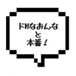 ｜山手線北西部｜特徴的なあの箱で、、よもやの想定外が大連発！！