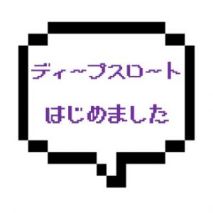 【退店】｜横浜エリア｜【nk成功】健全と見せかけたドエロクールビューティのフ○ラに悶絶！！