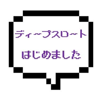 【退店】｜横浜エリア｜【nk成功】健全と見せかけたドエロクールビューティのフ○ラに悶絶！！