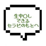|山手線北西部|【nk成功】生中〇しできるセラピストさんのもとへ行ってみた
