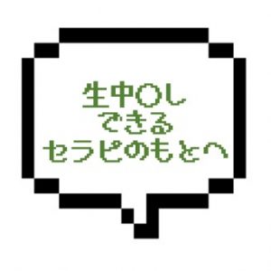 ｜山手線北西部｜【nk成功】生中〇しできるセラピストさんのもとへ行ってみた