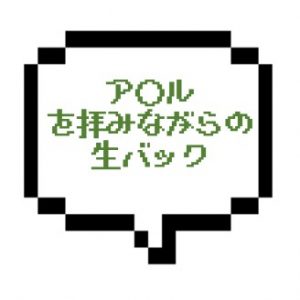 【退店】｜山手線北西部｜【生本○】アナル丸見えだってｗ 生バックで突き倒してＡＮＲへ発射！！