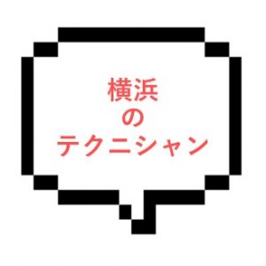 【退店】【セール価格！】｜横浜エリア｜【nk体験】まさにテクニシャン！オールマイティーな清楚系お嬢様に激しく4545されまくり！