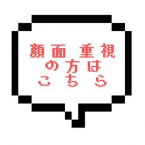 【セール価格！】｜山手線西部｜【nk】癒しから濃厚へ！モデル並みの超絶美人なセラピストに悶絶！