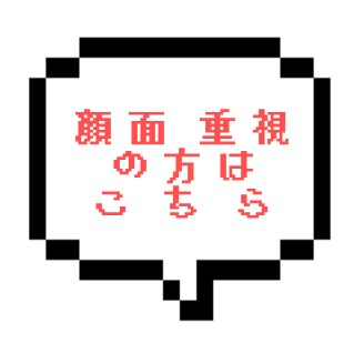 【セール価格！】｜山手線西部｜【nk】癒しから濃厚へ！モデル並みの超絶美人なセラピストに悶絶！