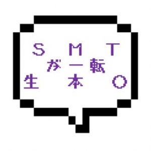 【退店】｜山手線北部｜【生本◯】そりゃ人気でるわ！「するの？」なんて言われたらそりゃみんな即答だよね？