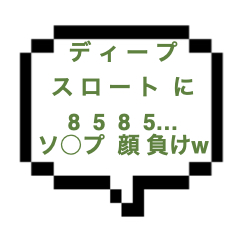 【退店】｜川崎エリア｜【本○】ソ○プ顔負けのコンテンツ！！ディープスロートなFラに8585…。清楚とＥＲが混在するセラピ！ここはメンエスでOK？