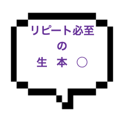 【3/19~20出勤確認】｜山手線南西部｜【生本◯】リピート率脅威の８割超！！オイタに寛容なレジェンドセラピストとのイチャイチャ生本◯！１００点満点です！！