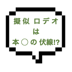 【退店】｜山手線東部｜【本○】腹が減るほど腰動かしちゃった！！序盤から擬似ロデオが始まり最後は本○フィナーレ！！！ずっと密着されて恋人気分♪