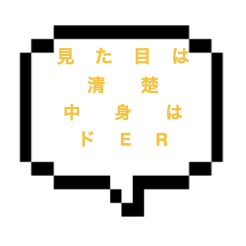 【退店】｜山手線西部｜【生本〇】見た目清楚の中身ドERって最高やん…。形のいいお尻とFカップ持ちのセラピさんに誘われまさかの展開に!?