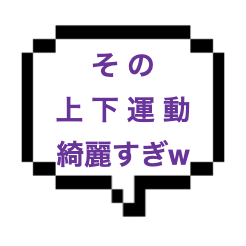 【1/26出勤確認】｜山手線北西部｜【本○】その品ある上下運動はなんだ！？フェロモンムンムンのセラピさんと本○まで！だって施術がER全開なんだもんw