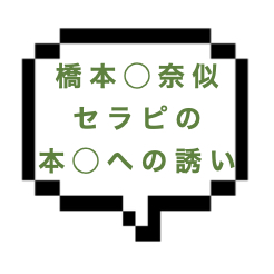 【退店】｜山手線西部｜【本○】橋本○奈似のハーフ系美女が誘惑してくる♪そりゃ本○しちゃうでしょ！おまけに彼女Sっ気まであるんですwもう完璧！