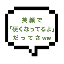 ｜山手線北部｜【ＮＫ成功】OP無料！？「硬くなってるよ♪」からの４５４５！！笑みを浮かべながらの責めがお好きな純白美貌の天使のお話。