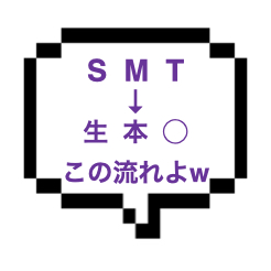 【退店】｜山手線東部｜【生本◯】程よいムチムチちゃんと生本◯できちゃったw開幕からギアフル回転な施術！！SMTから突然連結されたもんだからつい…ね。