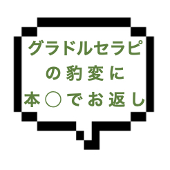 ｜山手線南東部｜【本○】グラドルセラピとの本◯！！多彩に責める彼女が突如豹変！！しかもなかなかの締まり具合で満足ですｗ