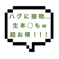 【退店】｜山手線東部｜【生本○】生でOK！？これはアワワ！いきなりのハグ、激しい接吻で気づけばお互い全裸でPANPANw