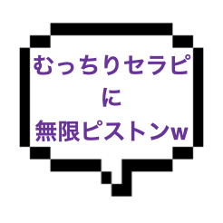 ｜山手線北東部｜【本◯】無限ピストン編！！！むっちりボディのセラピさんがERへと堕落しSMTに騎◯位…。天国への階段はここにありましたか…。