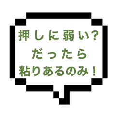 【退店】｜山手線西部｜【NK成功】あどけなさが残る彼女は押しに弱い？粘ったらそーっと手が伸びてきて始まる4545・・・この先はあるのか？