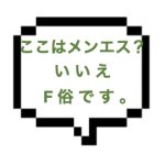【退店】｜山手線南西部｜【本◯】ここはメンエスではない、F俗だw ギャルJD風彼女のERテクは強烈！！さらにFではゴックンの付録まで！