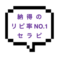 【1/24出勤確認】｜山手線中央部｜【NK成功】リピ率NO.1のおっとり系美人に45られる！！すべすべの肌に身震いしていたらERい展開にw耐えの先の勝利ですな。