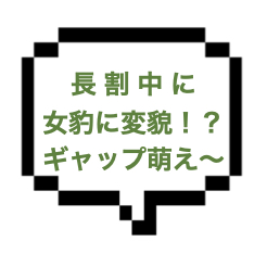 【4/26出勤確認】|山手線南部|【生本〇】長割したら許され紙Pはく奪され…その先に待っていたのは合体!!!お姉様が女豹に変わる瞬間を目撃ww