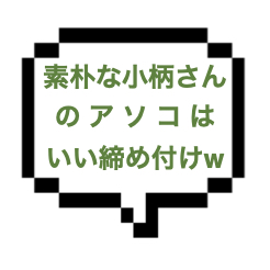 【2/12出勤確認】|山手線南西部|【本〇】締め付けきつくていい感じ!素朴なミニマムセラピの高密着施術でお互いMPで激しく求めあう展開へ…