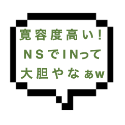 ｜山手線南西部｜【生本○】顔面騎◯位からそのまま生ＩＮ一直線！！！寛容度激高セラピのおへそにドピュン！！