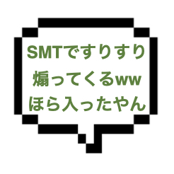 【退店】｜山手線西部｜【生本○】ＳＭＴで煽られ入ったがなwwwおとなしそうな美女の本性露わに！！ER満載おもてなしで終始FBK！！！