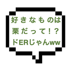 【5/11出勤確認】｜山手線東部｜【本〇】「栗が好き♡」とOMNKへ誘導される！！清楚だと思っていたら超寛容だったw～ここはF俗だっけ？本〇完遂！