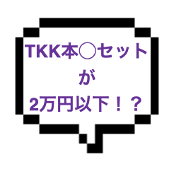 ｜山手線西部｜【本◯】2万円以下で20才の女の子と本○！？OPI触るのOKだしTKKも！！寛容度高くて大満足です。